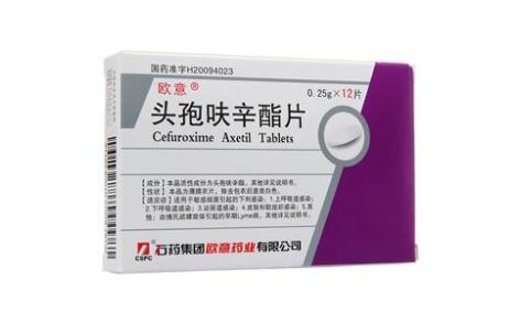 头孢呋辛酯片(欧意)主图 头孢呋辛酯片(欧意)主图
