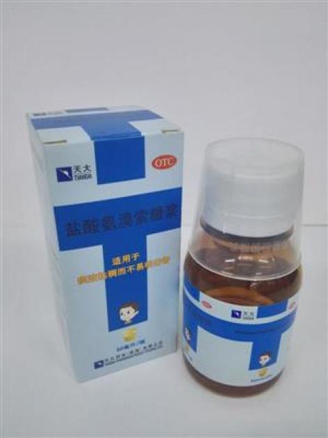 盐酸氨溴索糖浆(天大)包装主图 盐酸氨溴索糖浆(天大)包装主图