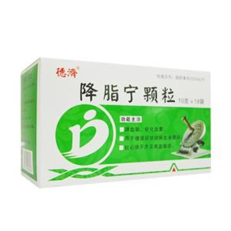 降脂宁颗粒(德濟)包装主图 降脂宁颗粒(德濟)包装主图