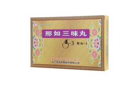 那如三味丸(中蒙)主图 那如三味丸(中蒙)主图