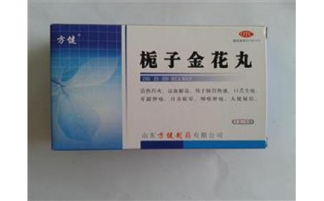 栀子金花丸(广育堂)主图 栀子金花丸(广育堂)主图