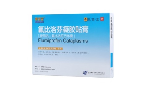 氟比洛芬凝胶贴膏(得百安)主图