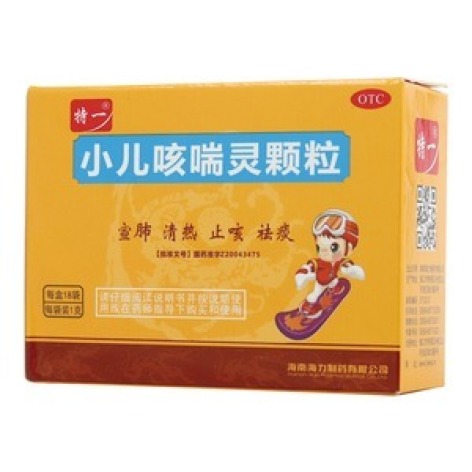 小儿咳喘灵颗粒(特一)包装主图 小儿咳喘灵颗粒(特一)包装主图