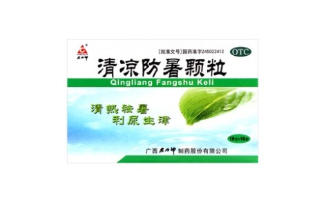 清凉防暑颗粒(大力神)主图 清凉防暑颗粒(大力神)主图