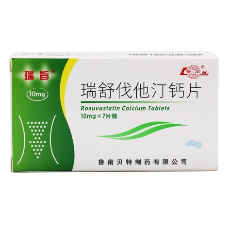 瑞舒伐他汀钙片(瑞旨)包装主图 瑞舒伐他汀钙片(瑞旨)包装主图