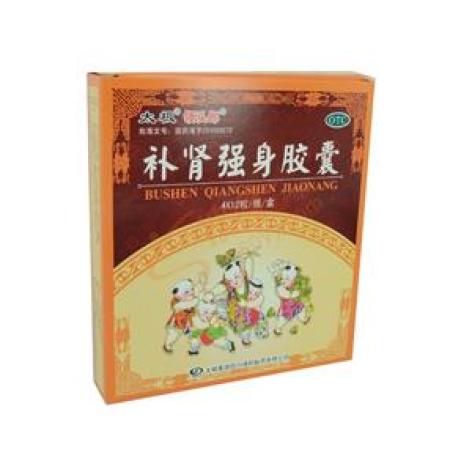 补肾强身胶囊(太极)包装主图 补肾强身胶囊(太极)包装主图