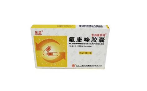 氟康唑胶囊(东药)主图 氟康唑胶囊(东药)主图