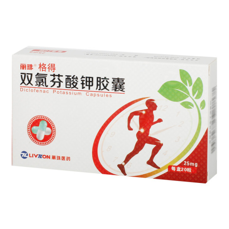 双氯芬酸钾胶囊(格得)包装主图 双氯芬酸钾胶囊(格得)包装主图