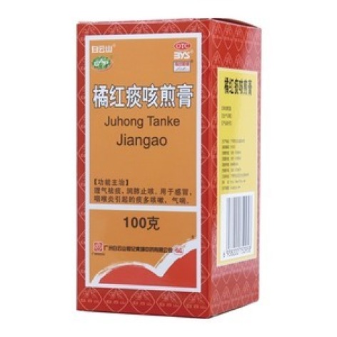 橘红痰咳煎膏(白云山)包装主图 橘红痰咳煎膏(白云山)包装主图