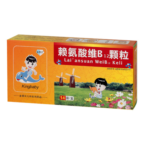 赖氨酸维B12颗粒(金倍贝)包装主图 赖氨酸维B12颗粒(金倍贝)包装主图