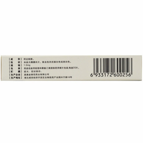 吲达帕胺缓释片(立舒平)包装侧面图4 吲达帕胺缓释片(立舒平)包装侧面图4