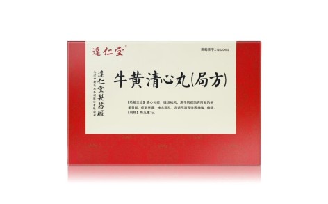 牛黄清心丸(局方)(逹仁堂)主图 牛黄清心丸(局方)(逹仁堂)主图