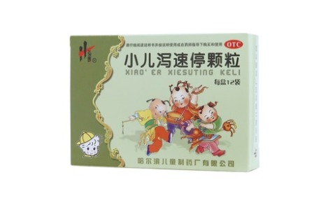 小儿泻速停颗粒(儿童)主图 小儿泻速停颗粒(儿童)主图