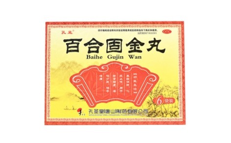 百合固金丸(孔圣堂)主图 百合固金丸(孔圣堂)主图