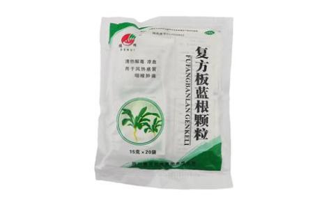 复方板蓝根颗粒(德元)主图