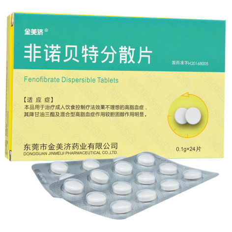 非诺贝特分散片(金美济)包装侧面图2