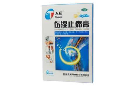 伤湿止痛膏(天和)主图 伤湿止痛膏(天和)主图