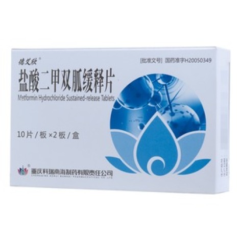 盐酸二甲双胍缓释片(德艾欣)包装主图 盐酸二甲双胍缓释片(德艾欣)包装主图