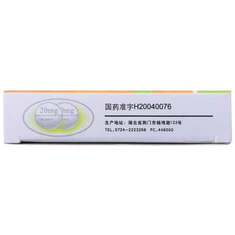 托拉塞米片(伊迈格)包装侧面图5 托拉塞米片(伊迈格)包装侧面图5