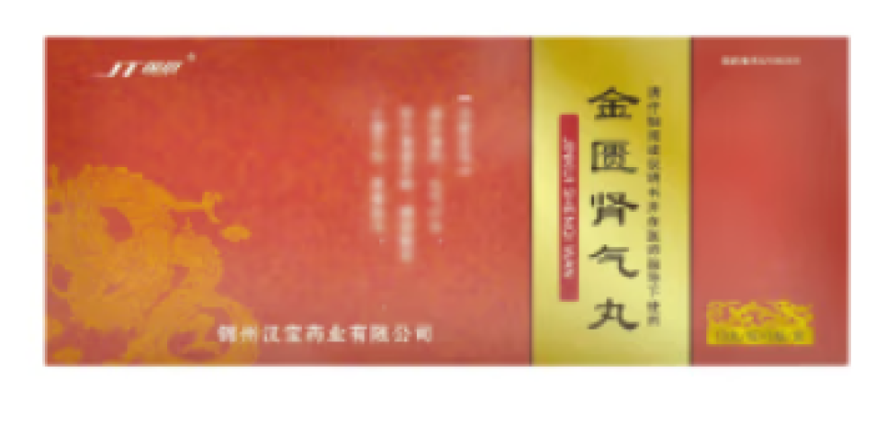 金匮肾气丸(锦塔)包装主图 金匮肾气丸(锦塔)包装主图