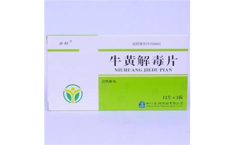 牛黄解毒片(禾邦)主图 牛黄解毒片(禾邦)主图