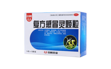 复方感冒灵颗粒(双蚁)主图 复方感冒灵颗粒(双蚁)主图