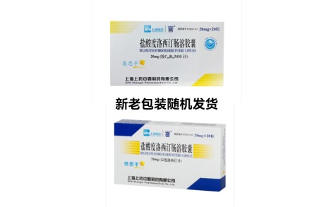 盐酸度洛西汀肠溶胶囊(奥思平)主图 盐酸度洛西汀肠溶胶囊(奥思平)主图