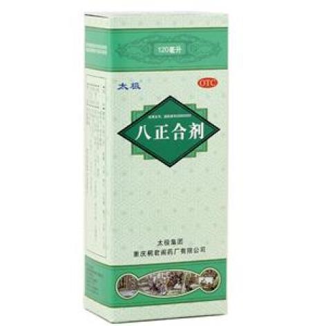 八正合剂(太极)包装主图 八正合剂(太极)包装主图