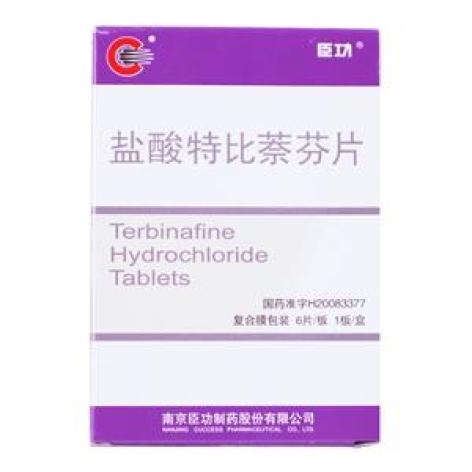 盐酸特比萘芬片(臣功)包装主图 盐酸特比萘芬片(臣功)包装主图