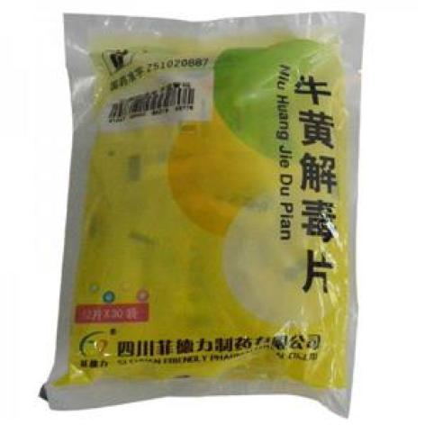 牛黄解毒片(菲德力)包装主图 牛黄解毒片(菲德力)包装主图