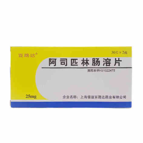 阿司匹林肠溶片(百路达)包装主图 阿司匹林肠溶片(百路达)包装主图