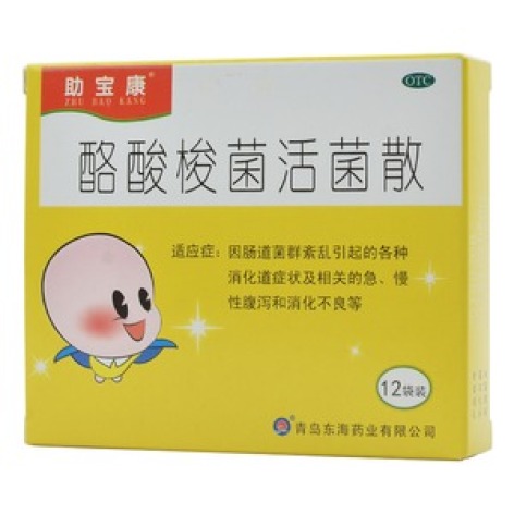 酪酸梭菌活菌散(宝乐安)包装主图 酪酸梭菌活菌散(宝乐安)包装主图