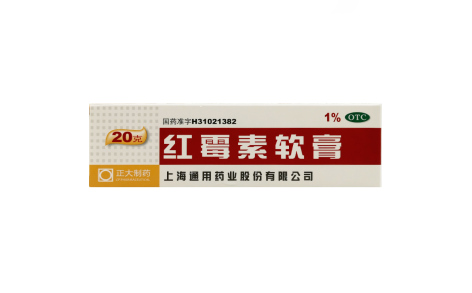 红霉素软膏(通用)主图 红霉素软膏(通用)主图