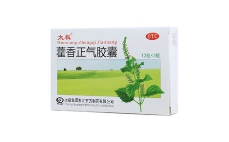 藿香正气胶囊(太极)主图 藿香正气胶囊(太极)主图