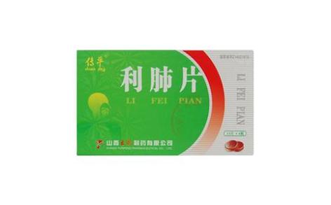 利肺片(传平)主图 利肺片(传平)主图
