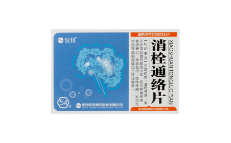 消栓通络片(安邦)主图 消栓通络片(安邦)主图