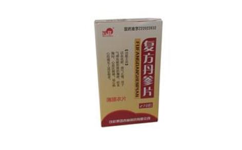 复方丹参片(茂祥)主图 复方丹参片(茂祥)主图