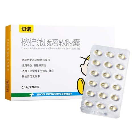 桉柠蒎肠溶软胶囊(切诺)包装侧面图2 桉柠蒎肠溶软胶囊(切诺)包装侧面图2