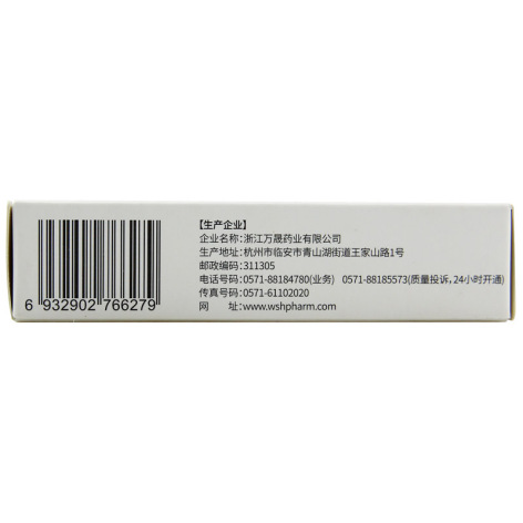 他克莫司软膏(莱兹)包装主图 他克莫司软膏(莱兹)包装主图