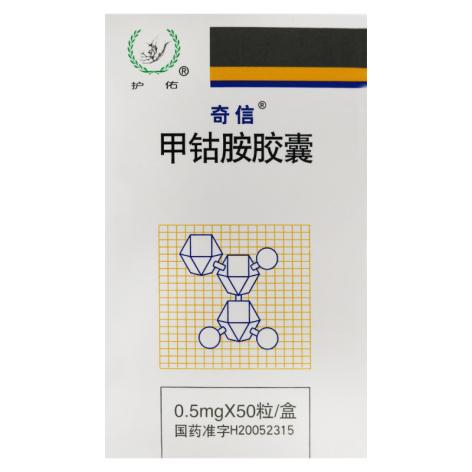 甲钴胺胶囊(奇信)包装侧面图2 甲钴胺胶囊(奇信)包装侧面图2