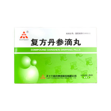 复方丹参滴丸()包装主图