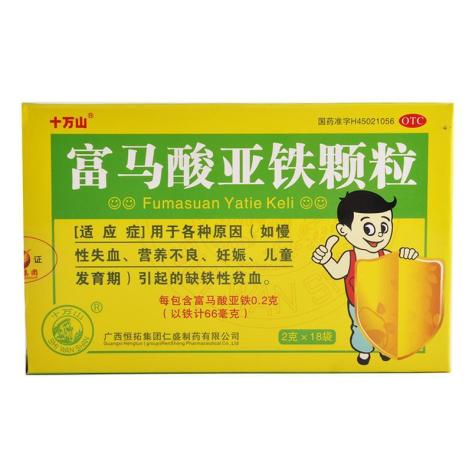 富马酸亚铁颗粒(十万山)包装主图 富马酸亚铁颗粒(十万山)包装主图