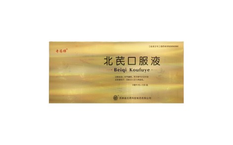 北芪口服液(奇药师)主图 北芪口服液(奇药师)主图