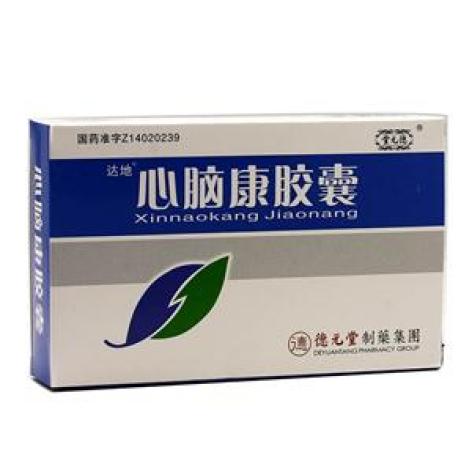 心脑康胶囊(达地)包装主图 心脑康胶囊(达地)包装主图