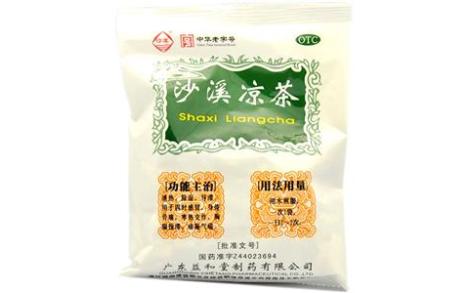 沙溪凉茶(沙溪)主图