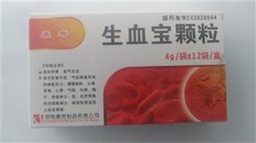 生血宝颗粒(康寿)包装主图 生血宝颗粒(康寿)包装主图