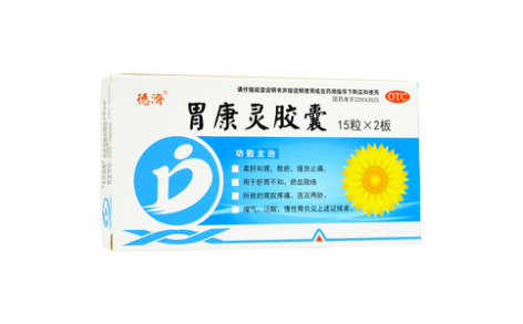 胃康灵胶囊(吉特)主图 胃康灵胶囊(吉特)主图