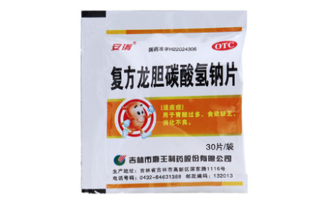 复方龙胆碳酸氢钠片()主图
