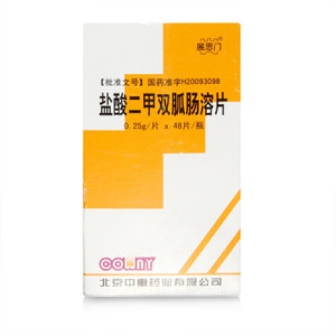 盐酸二甲双胍肠溶片(展思门)包装主图 盐酸二甲双胍肠溶片(展思门)包装主图