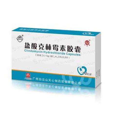 盐酸克林霉素胶囊(白云山)包装主图